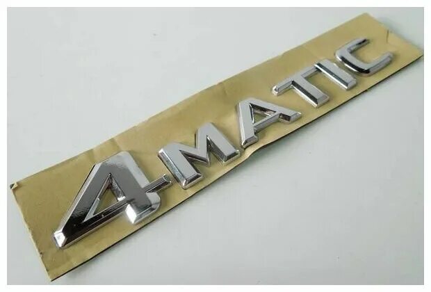 Эмблема шильдик. 4 matic надпись. шильдик 4wd. 4matic шильдик. надпись 4 матик.