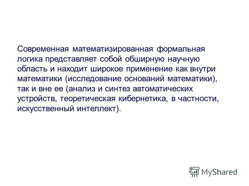 Добрые поступки детей. Сестра ничего не ответила и чтобы отвлечься от неприятного. Человек меняется с течением времени и чтобы понять логику поступков. Чтобы представлять себе логику поступков. Человек меняется и чтобы представить себе логику поступков схема.