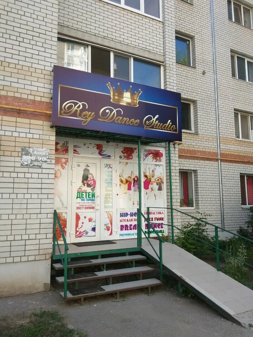 фридриха энгельса 69а энгельс поликлиника. детская поликлиника на одесской энгельс. поликлиника одесская 1. энгельс (саратовская обл. 2 школа энгельс.