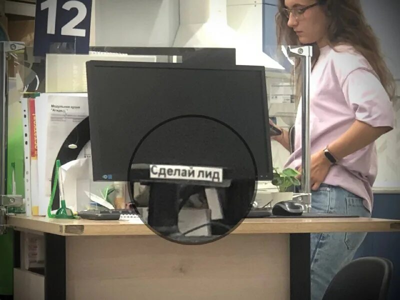 Поставь лиду. Поставь лиду. Продажники мемы. Поставь лиду. Поставь лиду.