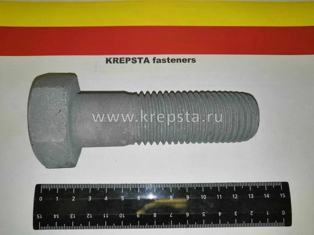 Болт м12 140мм неполная резьба. Болт м30х100. Болт 36х140. Болт м10 размеры головки под ключ. Болт м 30 диаметр.