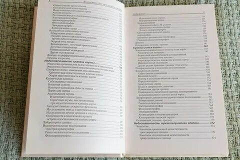 Диагностика 9 лет