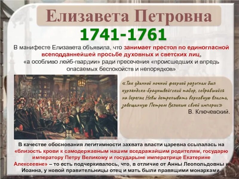 Осмелюсь всеподданнейше донести вам всемилостивейший государь