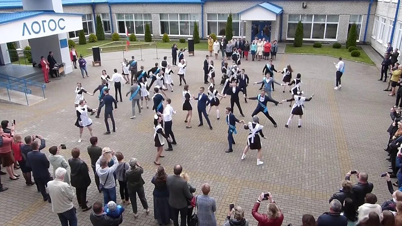 Гимназия логос вилейка. Гимназия логос вилейка. Гимназия логос вилейка. Гимназия логос вилейка стадион. Гимназия логос кимры.