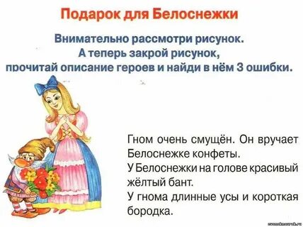 Сценарий сказки детей начальной школы