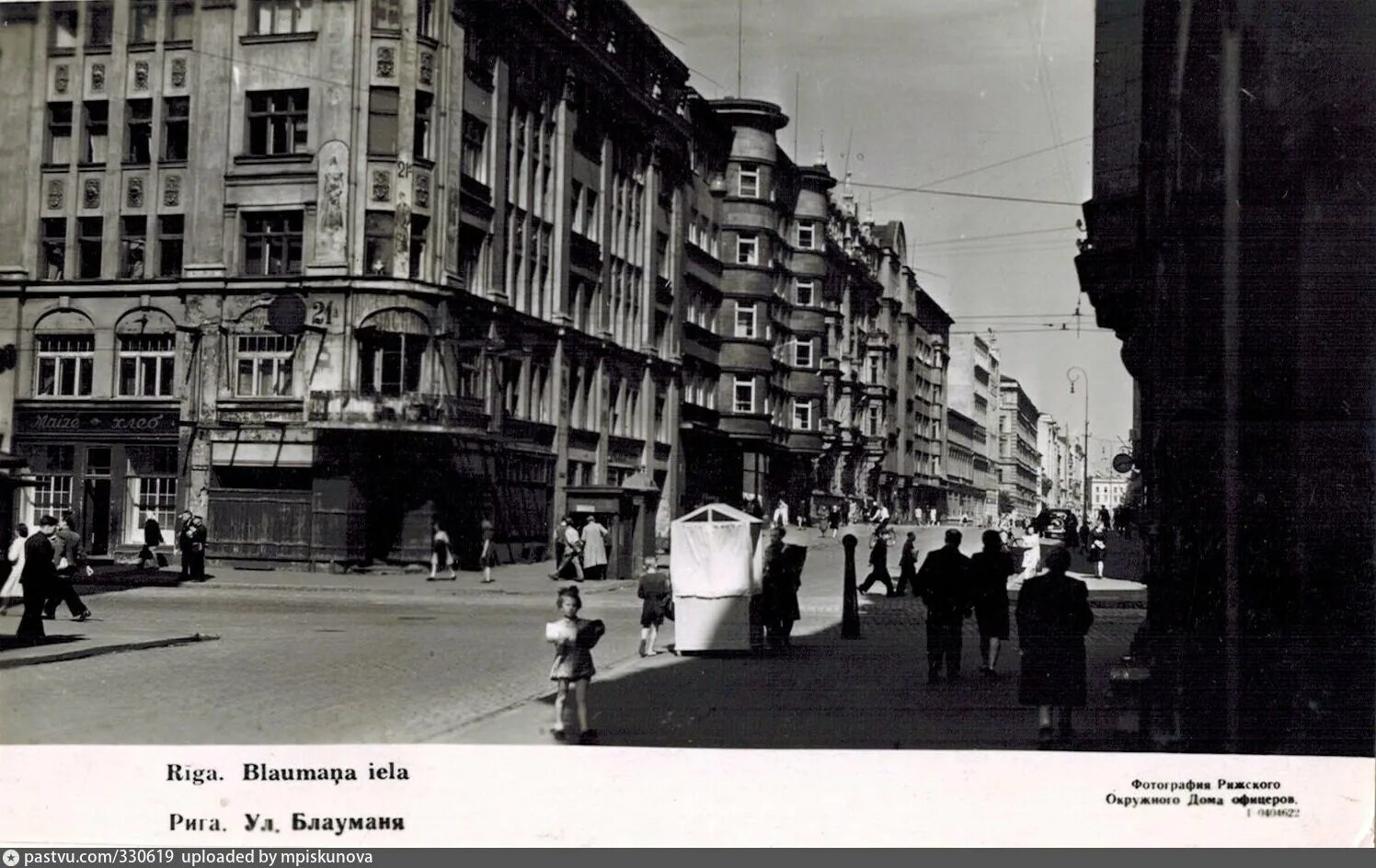 Е рига. Рига 1950. рига блауманя. улицы риги. рига 50-80-е годы.