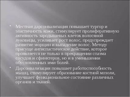Как повысить тургор
