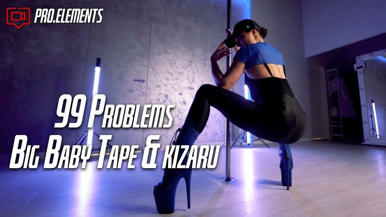 99 problems big