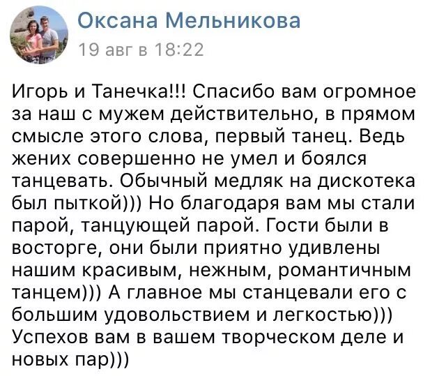 Стихи оксаны мельниковой. Стихи оксаны мельниковой. Стихи оксаны мельниковой. Стихотворения ок мельниковой. Все важные фразы.