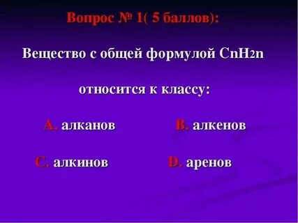 Общая формулировка это