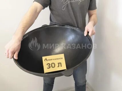 18 казанов