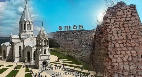 Арм г