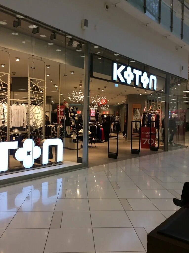 Koton океания. Koton магазины одежды турецкий. Магазин одежды котон спб. Одежда больших размеров для женщин в авиапарке. Koton магазин.
