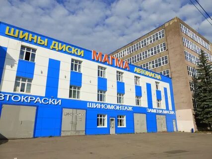 Магма ярославский тракт 72