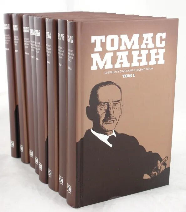 Купить книги манн