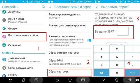 Как восстановить галерею после сброса