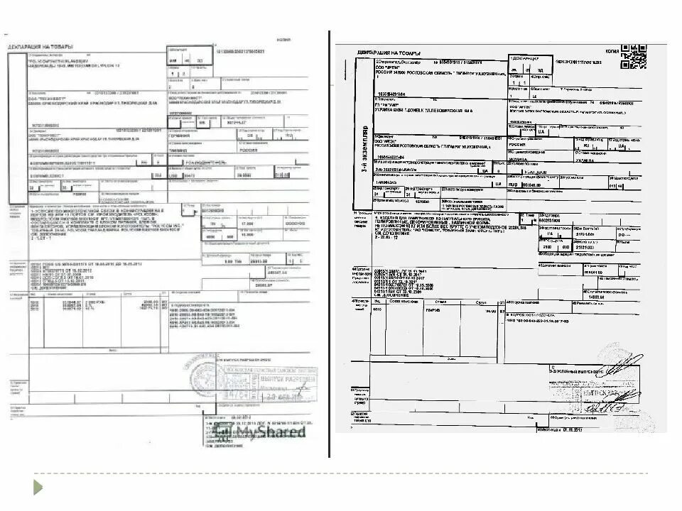 Код товара в таможенной декларации. Грузовая таможенная декларация (ГТД). ГТД грузовая таможенная декларация на товары. Грузовая таможенная декларация тд1. ГТД грузовая таможенная декларация на квадроцикл.