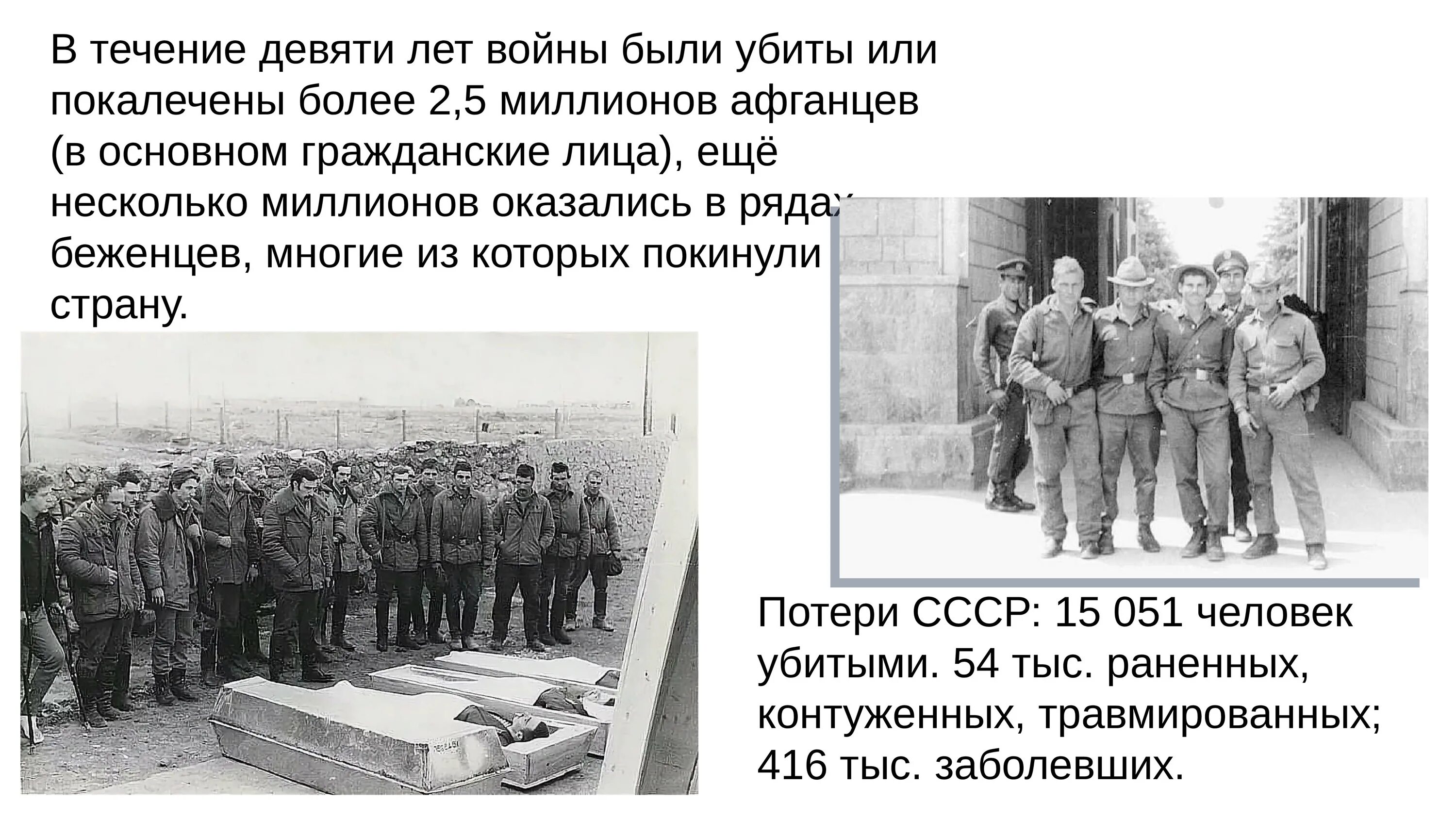 События в период 1964 1985. Внешняя политика СССР В 1964-1985 гг. Внешняя политика СССР В 1964 - 1985 презентация. Внешняя политика СССР 1964-1985 таблица.