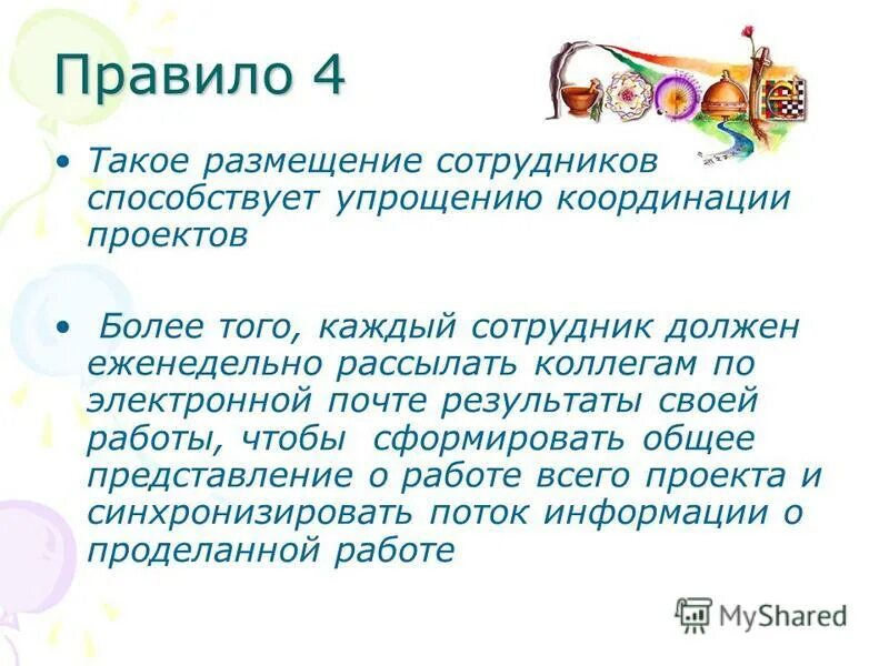способствуют упрощению. прогрессивная релаксация по джекобсону. подъемно-транспортное оборудование виды. факторы лимфооттока. синтаксическая структура текста.