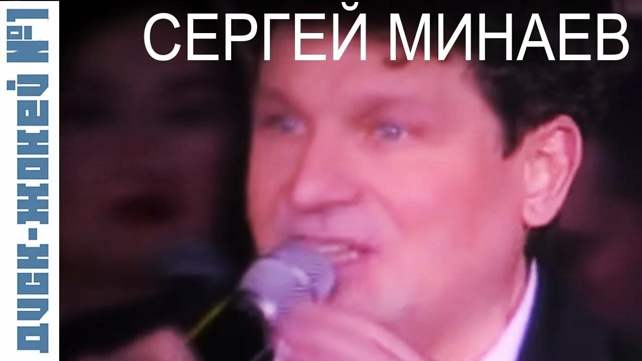 Максимум движения. Максимум движения