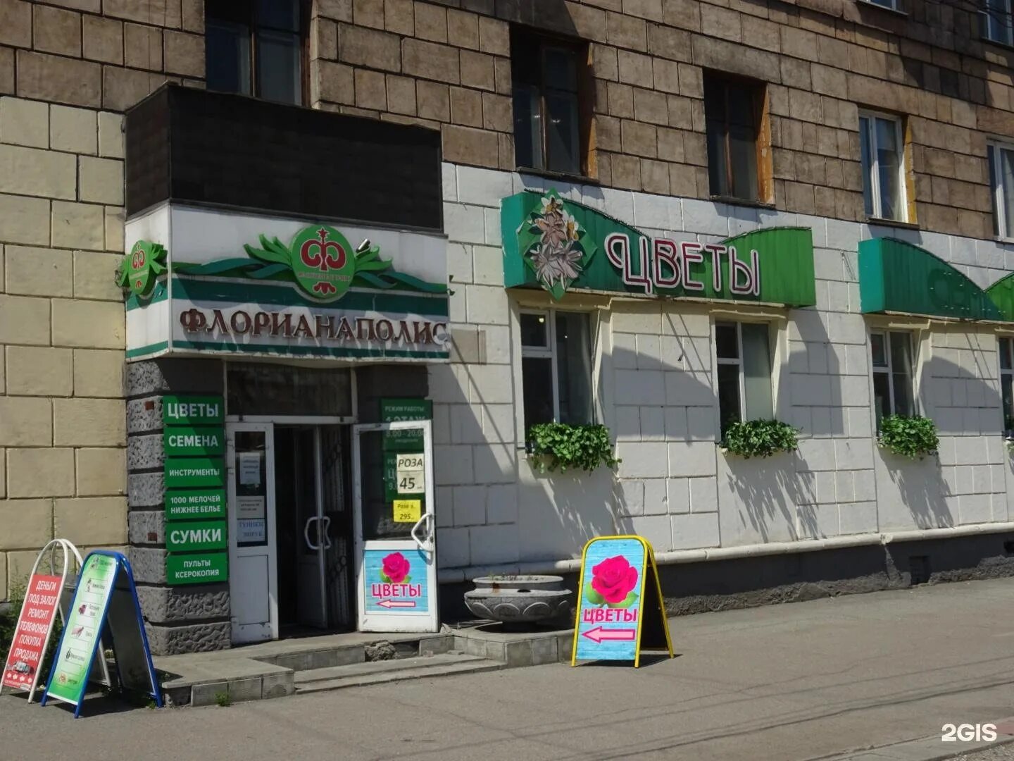 Транспортная новокузнецк. Г новокузнецк, улица косыгина 85а. Кирова 123 новокузнецк. Новокузнецк адресное. Транспортная 95 новокузнецк.