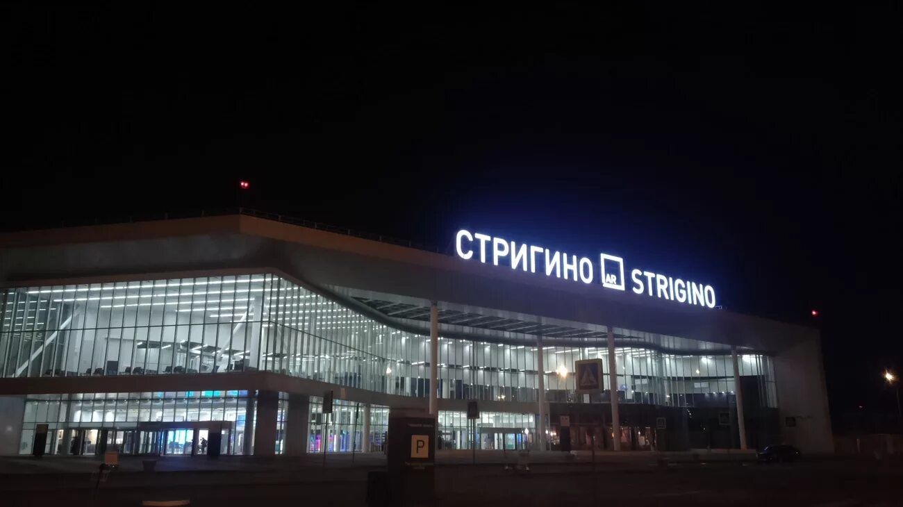 Аэропорт стригино нижний новгород. Стригино фото. Аэропорт стригино нижний новгород. Таксомотор нижний новгород. Нижний новгород аэропорт фотобус.