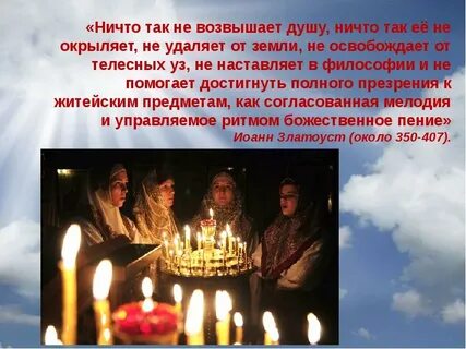 Храм души песня