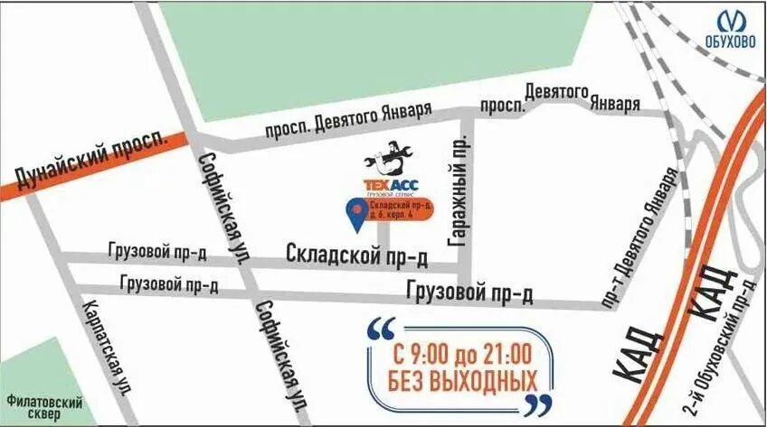Складской проезд 4. Г. санкт-петербург, складской проезд, 4. складской проезд 4 санкт-петербург на карте. складской проезд 4 а спб. складской проезд 10 корп 4.