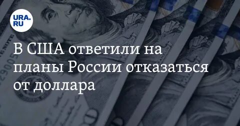 Сдать отказываться