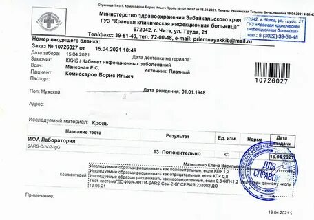 Аваева тверь электронная запись к врачам