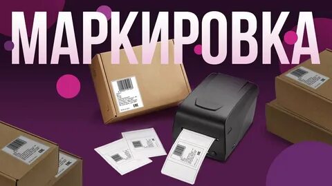 Вэд вайлдберриз