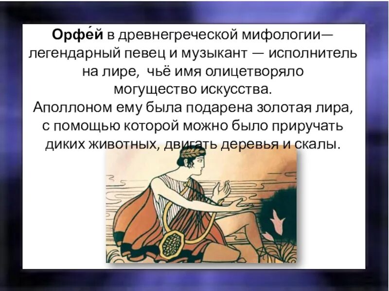 Рассказы в которых говорится о музыкантах