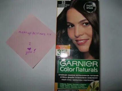 Garnier 3.0