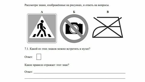 Какие правила отражают два других