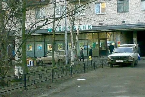 Сбербанк на ветеранов