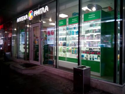 Аптека 40 москва