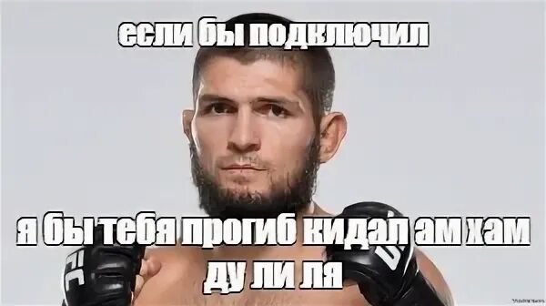 Ду хам. Ду хам