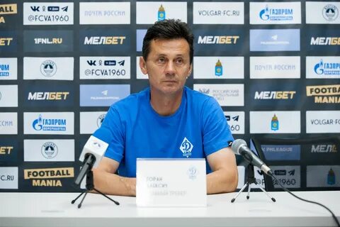Динамо махачкала главный тренер