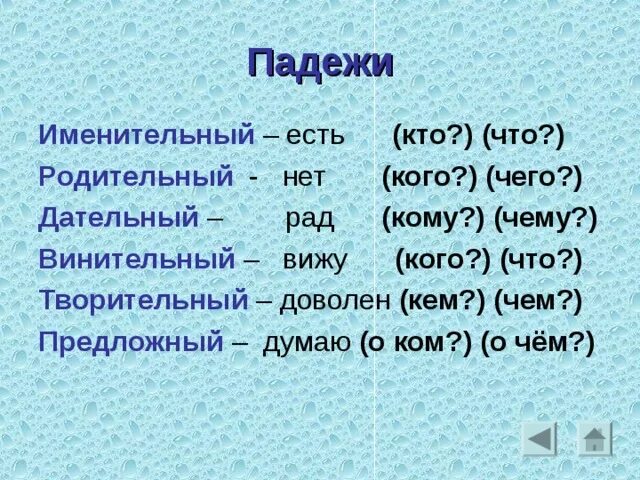 Чем отличается именительный падеж от винительного падежа. Как определить родительный или винительный падеж. Родительный и винительный падеж как отличить. КПК понять винительный или родительный падеж. Как различить родительный и винительный падежи имен существительных.