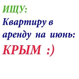 Включи номер остановись