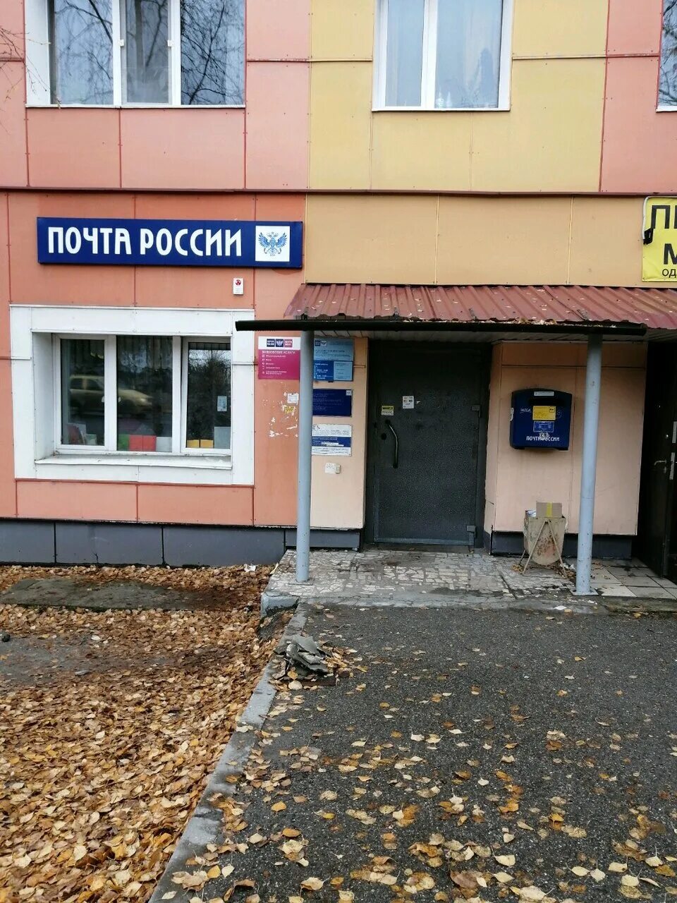 мелик карамова 92 сургут. мелик карамова 76в сургут наджа на карте. мелик карамова 92 сургут. мелик карамова 92 сургут. мелик карамова 72.