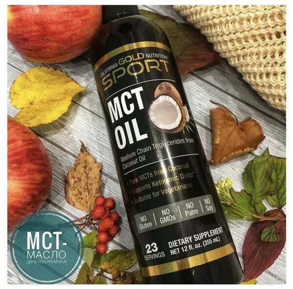 Масло мст где купить. Масло мст, 500 мл. Масло мст атман. Масло mct oil. Масло мст тайгер.