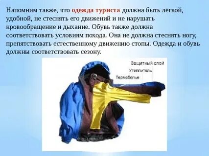 Также напоминаю