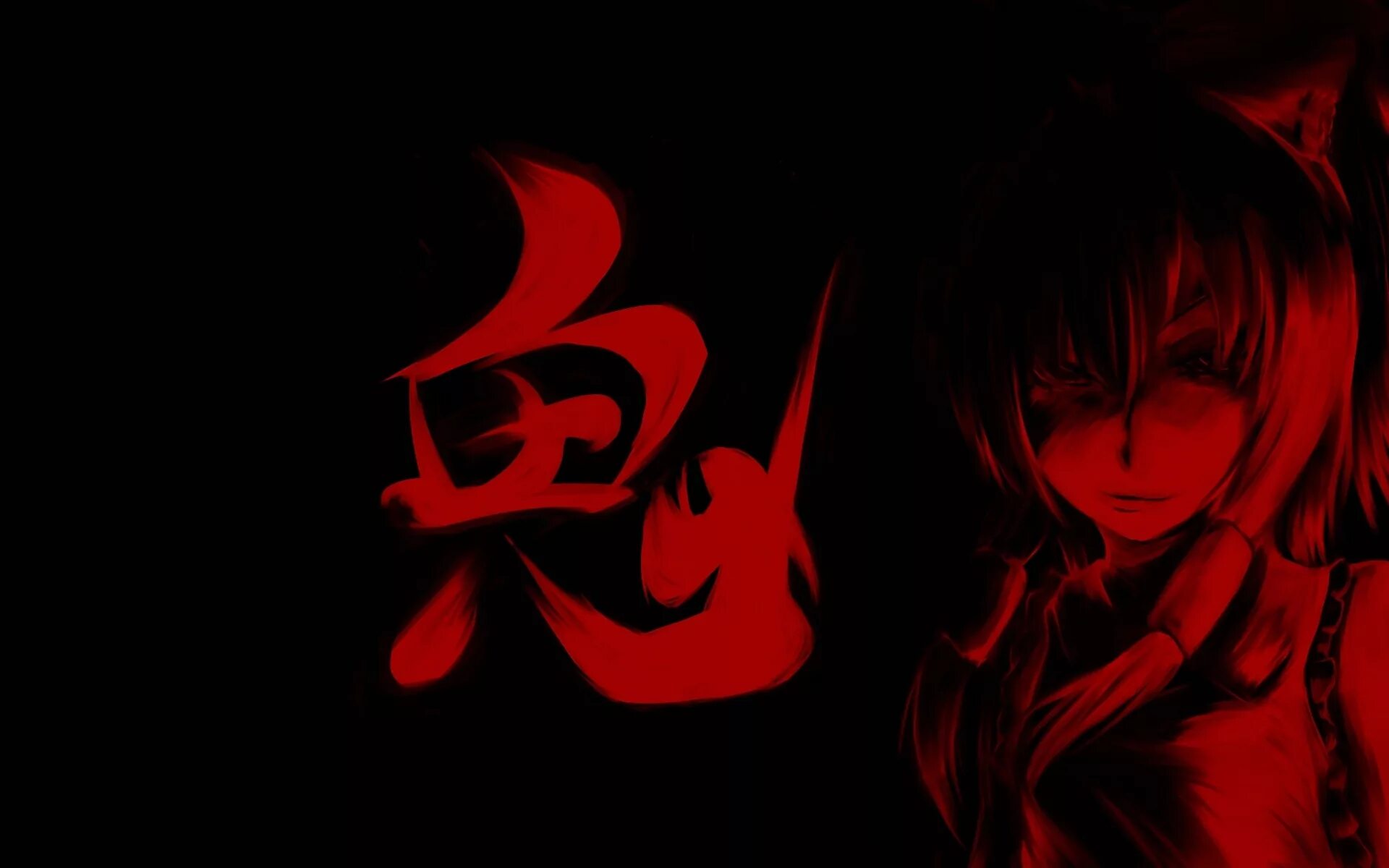 Red animated