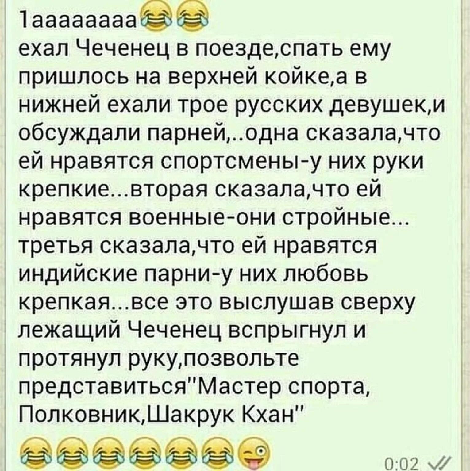 Как дела по чеченски будет. На чеченском языке мужчине. Русско-чеченский переводчик. На чеченском языке мужчине. Чеченский язык переводчик.