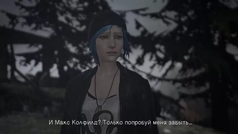 Life is strange концовки