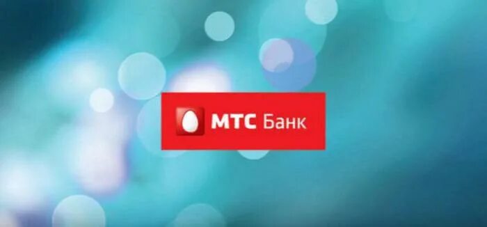 Мтс реквизиты. Мтс банк картинки. мтс логотип. мтс банк обои. заставка мтс банк.