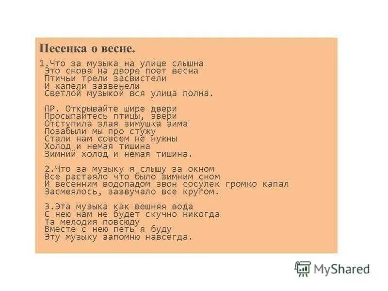 Хвалите господа. Вчера пела в караоке подошел. Пойте господу. Слава и хвала богу. Я буду петь свою музыку фото.