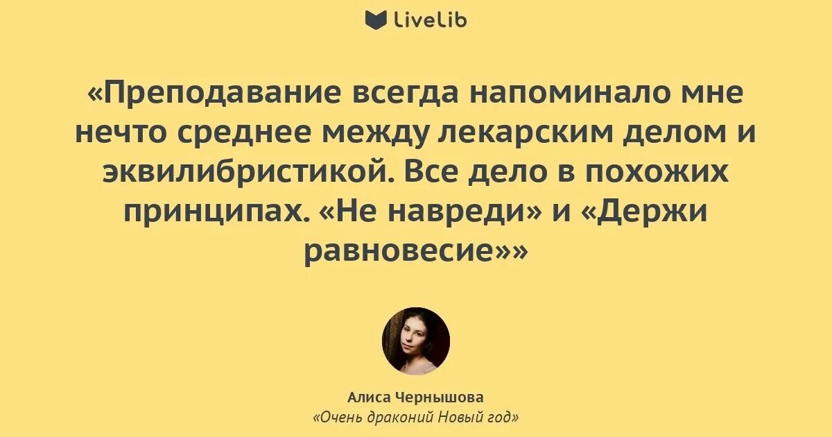 алиса чернышова книги. когда падает небо алиса чернышова. когда падает небо алиса чернышова. когда падает небо алиса чернышова. слушать кянача 58 на чердаке аудиокнигу на ютуубе.