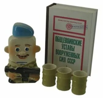 Набор бойца